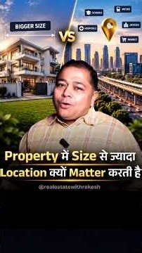Property में Size से ज्यादा Location क्यों Matter करती है 📍#RakeshChugh #RealEstate #Gurgaon#proprty