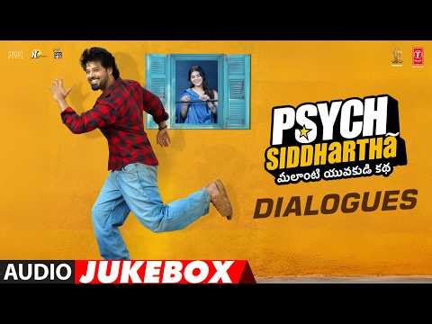 Psych Siddhartha Dialogues Jukebox | Shree Nandu,Yaamini Bhaskar | Smaran Sai | Varun Reddy