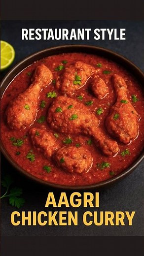 Aagri Chicken Curry in 1 Minute 😍🔥 | Restaurant Style Chicken Curry Recipe
