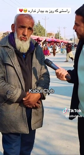 Exploring the Diversity of Afghanistan's Culture