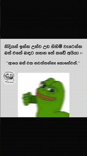 Oooo 😂🤣 #memes #like #funny #funnymemes #jokes #comdeymemes #comedy #subscribe #support #share