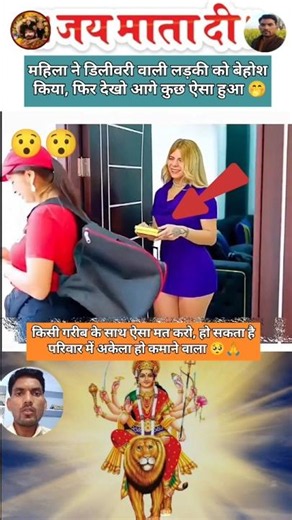 मां का आसरा | जय माता दी | trending bhajan💥🙏🤯#maadurga​ #jaimatadi​ #navratri​ #viralvideo #shorts