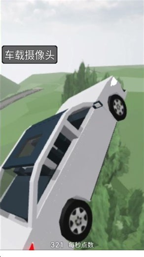 flying car 🚗 #roblox #memes #robloxedit #funny #gaming #edits #trending #fly #car #crash #boom