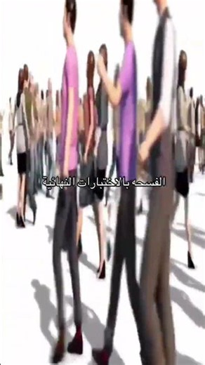 مداومين اليوم؟ 😭🎀#جيش_فيونكه #ترند #مشاهير #السعوديه #فيونكهه_1 #فيونكه