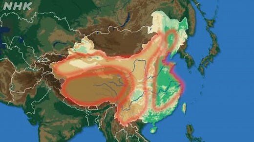 中国の国土と自然 | NHK for School