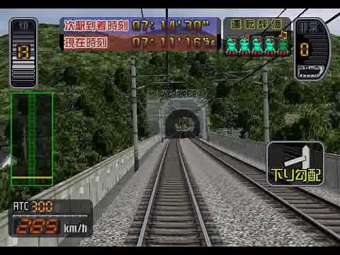 電車でGO! 山陽新幹線編 - 500系 のぞみ 501号 W編成