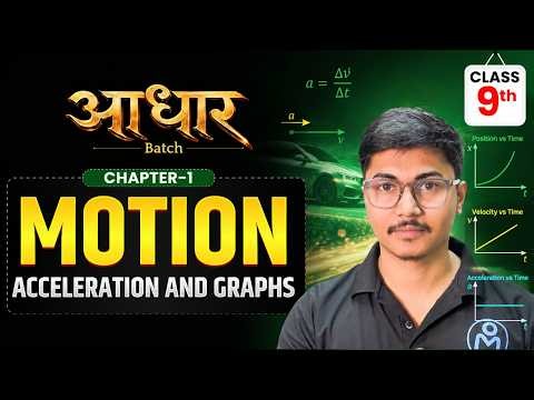 🔥 Acceleration and Graphs Class 9 Science | Motion Chapter 1 | NEW NCERT | Full Tayari | Abhijeet
