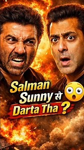 Salman Khan Sunny Deol Se Kyu Darte The? 😳 Bollywood Secret