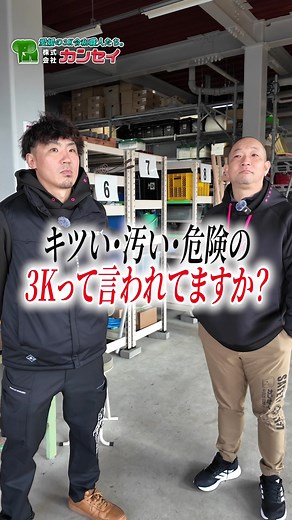 建設業のリアルな現場仕事と課題