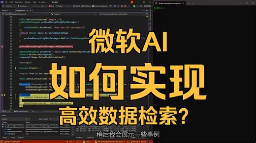 27_RAG (Introduction) - AI in C# (Microsoft Agent Framework)