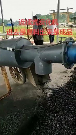 Continuous Carbonization Furnace/ Charcoal Making Machine/ Biochar Carbonizing Kiln