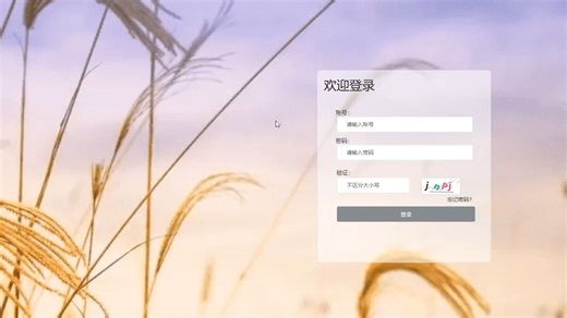 【免费领取项目源码】python html数字化牧草种植与牧场管理平台（响应式项目兼容PC端、平板端、手机移动端3端）——大学计算机毕业设计76223