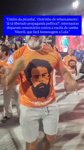 Ponto De Vista Brasil on Instagram: "O repasse de R$ 1 milhão à escola de samba Acadêmicos de Niterói, cujo enredo homenageia a trajetória do presidente Lula, virou alvo de contestação judicial e crítica política. A ação popular apresentada pelo deputado Kim Kataguiri sustenta que o financiamento público pode configurar uso eleitoral de recursos do Estado, ao associar dinheiro federal à promoção direta de uma figura política em pleno Carnaval. Para o parlamentar, a presença de Lula, da primeira-