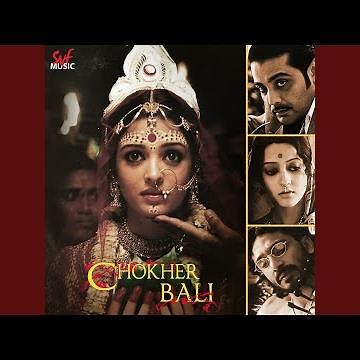 Era Sukher Laagi