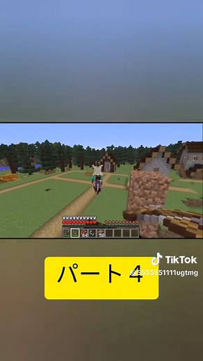 都市伝説「ミミッカー」の真相を探る