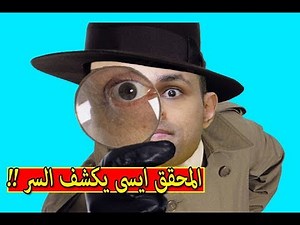 تحقيقات فى جرائم غامضة Judgment !! ⚖🔥