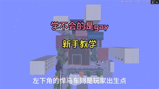 手把手教你会玩mon二次元版