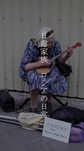 〜日露家族の日常〜『ロシアモスクワが変わってきている』#海外生活 #ロシア旅行