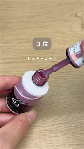今回も即完売の予感🥹 #セルフネイル #ダイソー #マグネットネイル