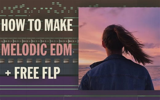 [教程+FLP]制作一个Melodic EDM+FLP工程