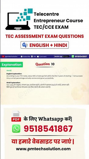 TEC Assessment Question Answer New Pattern 2026 Assessment 01 Q No 10 #tecassessment #csc #csctec