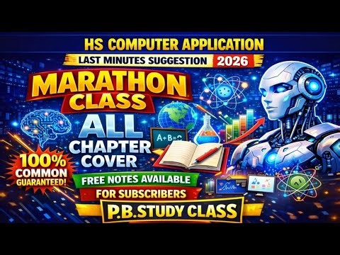 HS 4th semester Modern Computer Application suggestion 2026 hs computer application question 2026