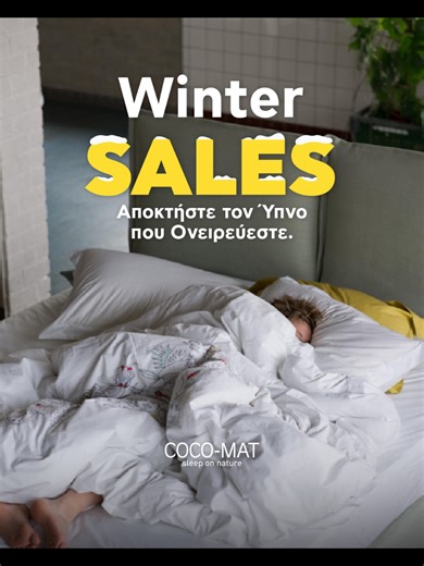 ❄️Winter Sales❄️ Μήπως ήρθε η χρονιά να αλλάξετε το στρώμα σας και να αναβαθμίστε την ποιότητα του ύπνου σας; Επιλέγοντας ένα χειροποίητο στρώμα COCO-MAT από φυσικά υλικά, σας κάνουμε ΔΩΡΟ το ανώστρωμα ή το κρεβάτι! 🎁@Antonia Moniouka kyrosdeco @Ηλιάννα Αρμενάκη @Άννα Μπουλά #cocomatworld #sleeponnature #fyp