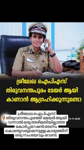 @_freedom_fighter_______ | स्वतंत्रता सेनानी