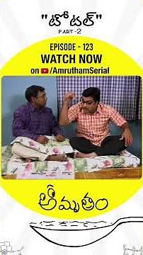 కొత్త నామాలతో మనం కొత్త జీవితాలు ప్రారంభిద్దాం 🙃 | #Amrutham Serial | Amrutham EP 123 | Total Part 2
