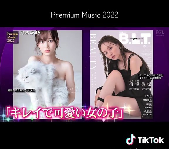 乃木坂46のライブで楽しむ特別な瞬間