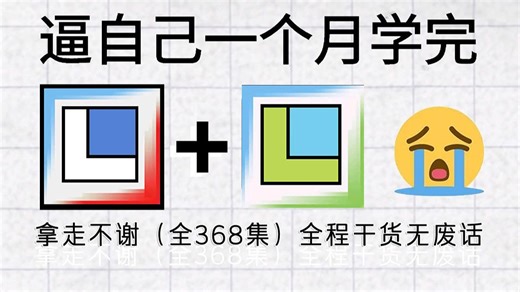 【全200集】强推！2025最细自学Creo Proe全套教程，看完就会！别再走弯路了，逼自己一个月学完，从0基础小白到视频Creo大神只要这套就够了！