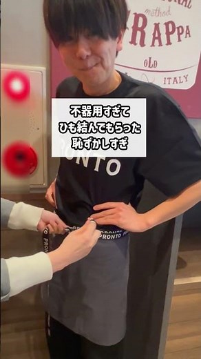 【教科書】単発バイトのやり方と1日の流れ #バイト #単発バイト #pr