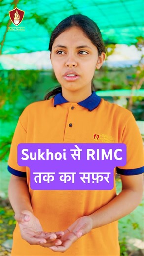 Stuti From Aligarh (Uttar Pradesh) Qualified RIMC Exam | RIMC Preparation | RIMC Dec 2025 Result