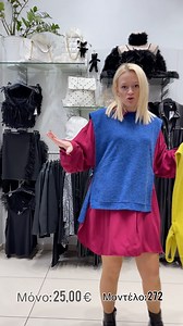 17 reactions | Μόνο: 25,00 € Αριθμός μοντέλου : 272 Δωρεάν έξοδα...