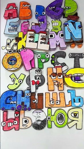 FIND IT FASTER THAN ME 🔎 RALR but SPANISH Alphabet Lore #shorts #alphabetlore