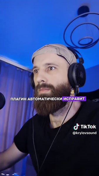 Mastering Music with T-Racks 6 in Cubase