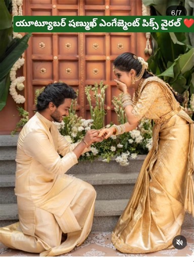 Bigg Boss Shanmukh Engagement Pics ❤️#shanmuk jasvanth #PAN CREA