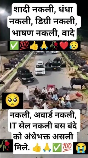 Jai shree Radhekrishna 🥰❤️🙏#Radhkrishna#krishna