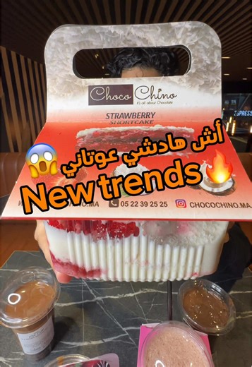 Exploring ChocoChino Desserts in Casablanca
