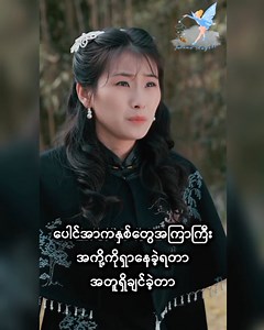ကံစေရာ ( အပိုင်း - ၄၉ ၅၀ ၅၁ ၅၂ ) | 𝐀𝐮𝐭𝐮𝐦𝐧 𝐀𝐧𝐠𝐞𝐥𝐬 ⁂