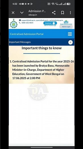Centralized Admission Portal 2025-26 Launched | College Admission Portal 2025-26