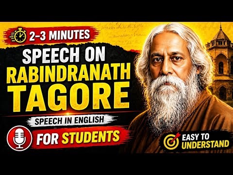 Speech on Rabindranath Tagore in English|For Students|English with Guruji