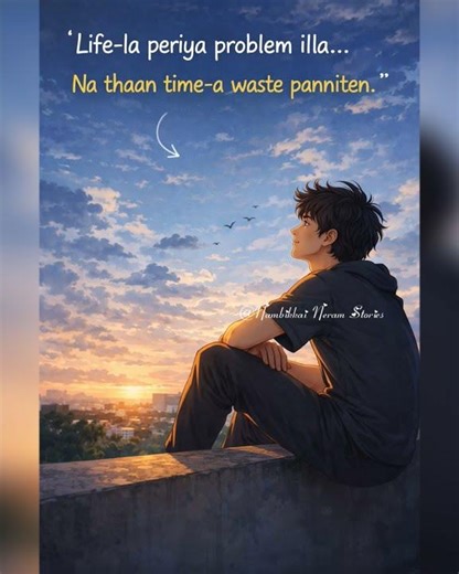 Pudhu Vidiyal Short Stories, Nambikkai Neram Stories #moralstories #motivationalvideo #storytime