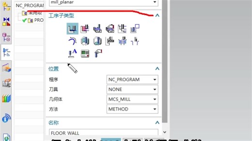 CNC电脑编程学会这些就可以上手编程