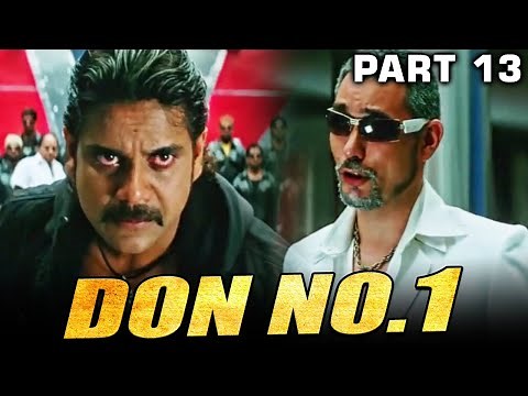 Don No 1 Full Movie - (PART 13 of 13) - सुर्या ने देखिये कैसे फ़िरोज़ का खात्मा कर डाला