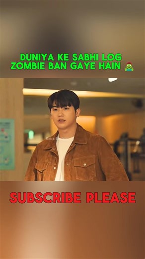 Duniya ke sabhi log zombie ban gaye hain #shortvideo #shorts #ytshorts #youtubeshorts