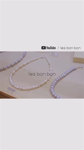 les bonbon official | . les bonbon YouTube channel 第三弾は、ホリデーコレクション"the quiet glow"を一挙ご紹介！ ご自身へのご褒美や大切な方への贈り物にlesbonbonのジュエリーを。... | Instagram