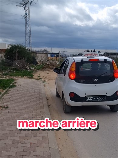 #تعليم_السياقة #diva_driving #tunisia_algeria_maroc_egypt_libia #permis marche arrière