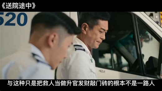 2025香港最新剧情片，上映不久好评如潮