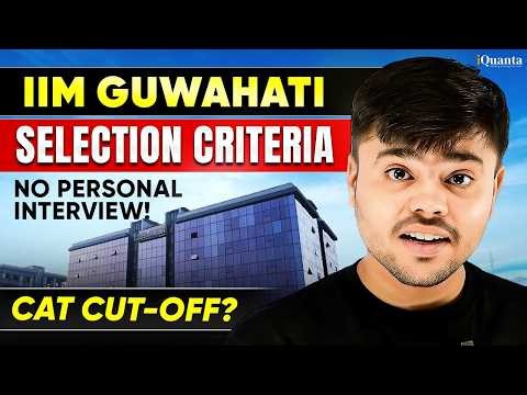 IIM Guwahati Admission 2026 | No PI, No GD-WAT 😳 | Direct Selection Through CAT?